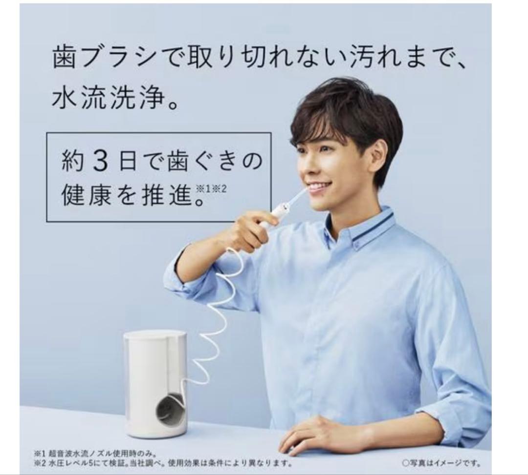ボディ・フェイスケア Panasonic EW-DJ75-W WHITE Amazon.co.jp: パナソニック 口腔洗浄器 ジェットウォッシャー ドルツ