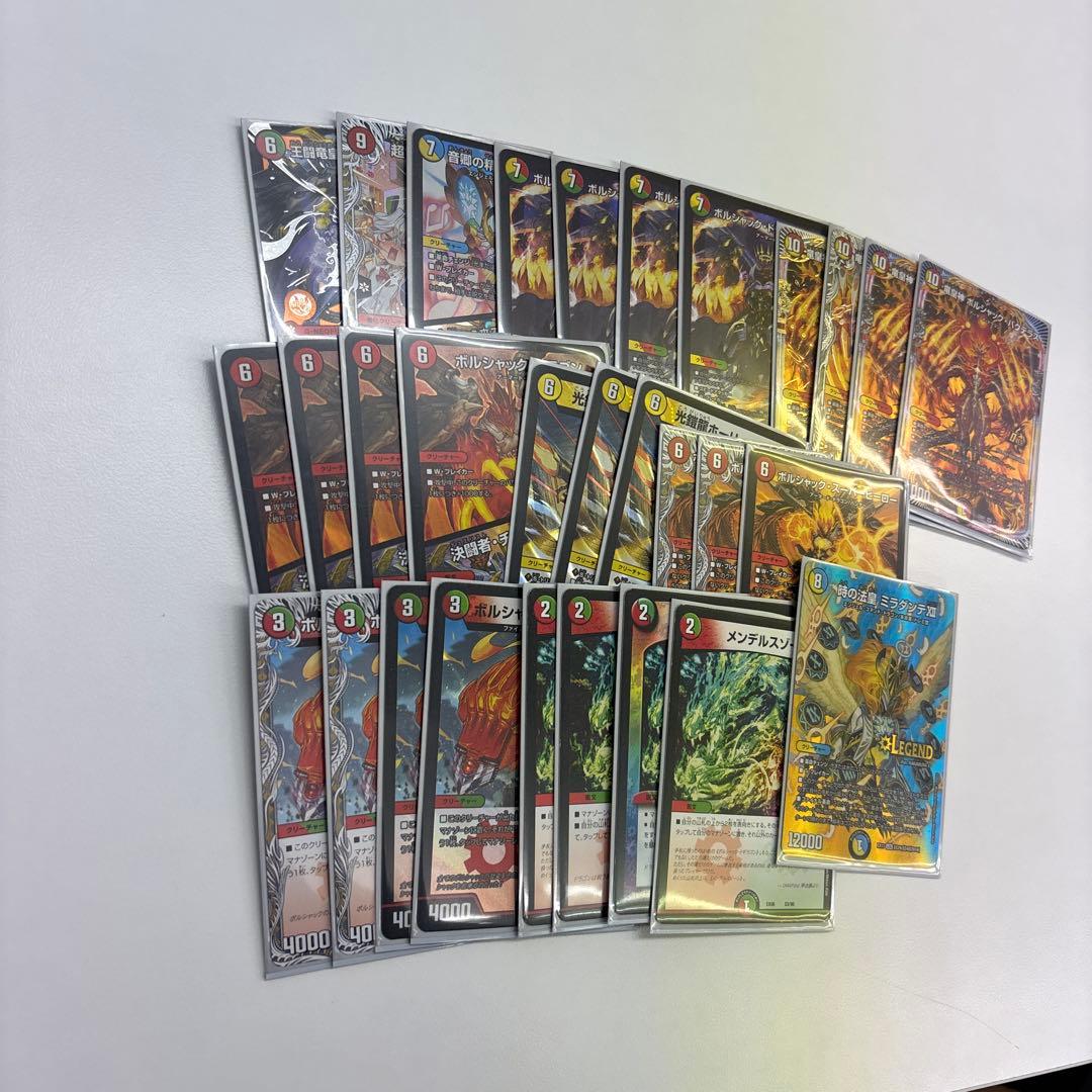 リースボルシャック デッキパーツ - メルカリ