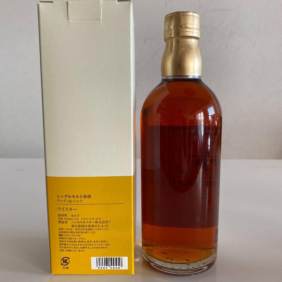 ニッカ余市蒸留所限定販売 WOODY&VANILLIC 500ml 余市蒸溜所限定