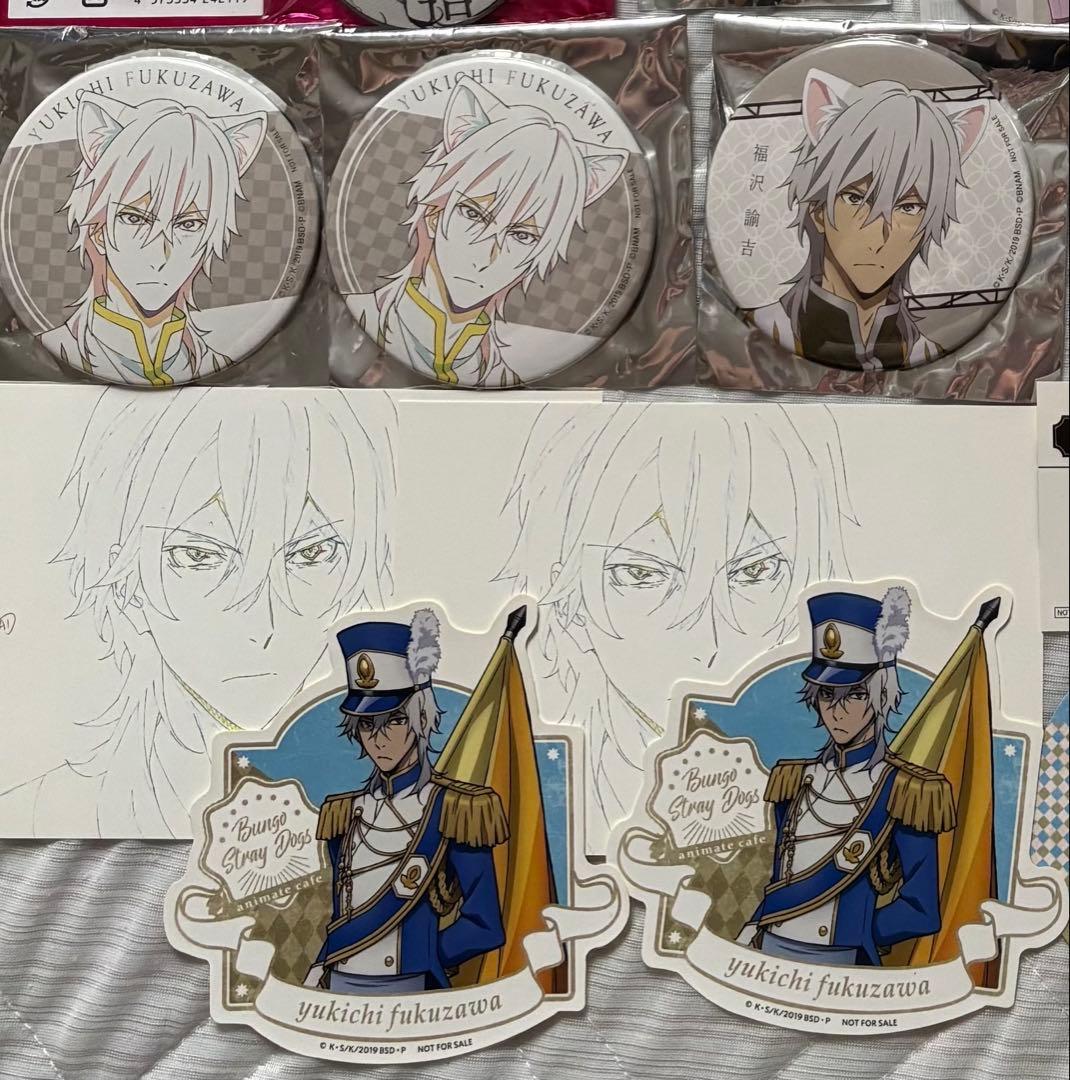 文豪ストレイドッグス　福沢諭吉