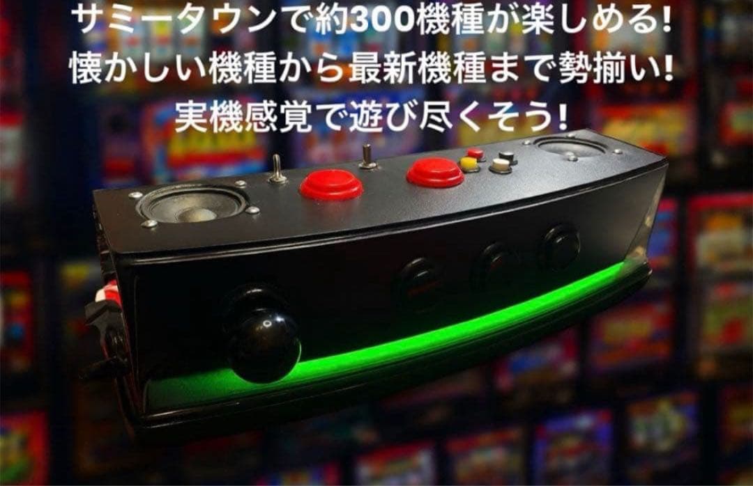 サミタ本物レイアウトコントローラー｜振動×LED連動｜家スロ派に刺さる1