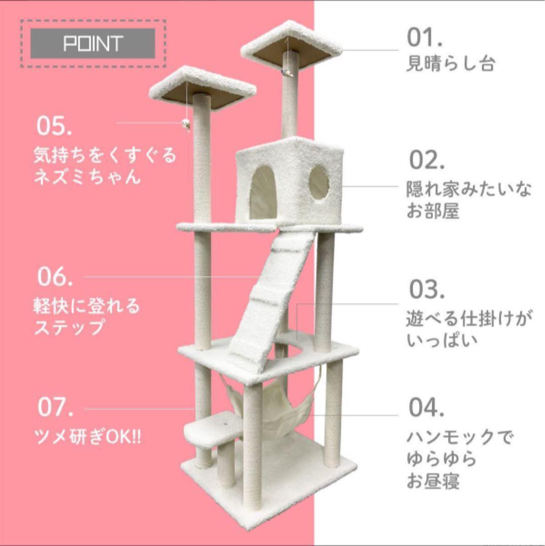 キャットタワー 185cm 据え置き ハンモック 爪とぎ 多頭飼い ブラウン