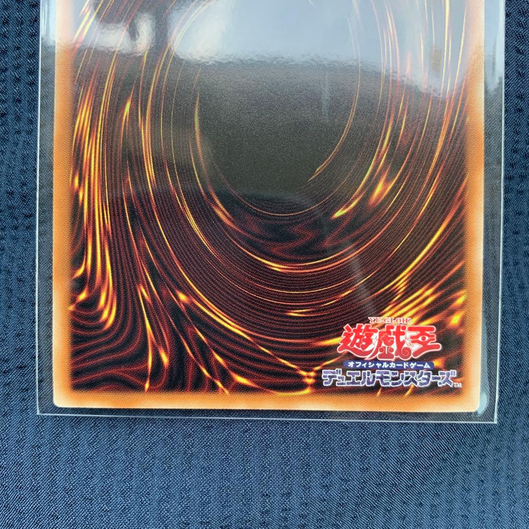 遊戯王　教導の雷霆フルルドリス　プリズマ