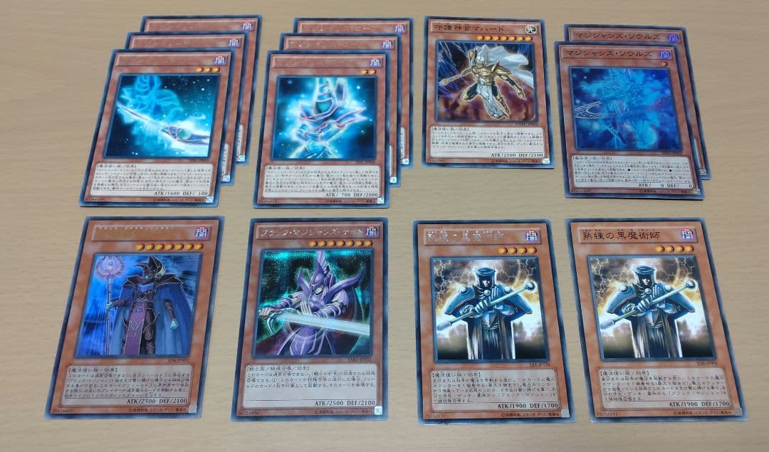 遊戯王OCG ブラック・マジシャンパーツ