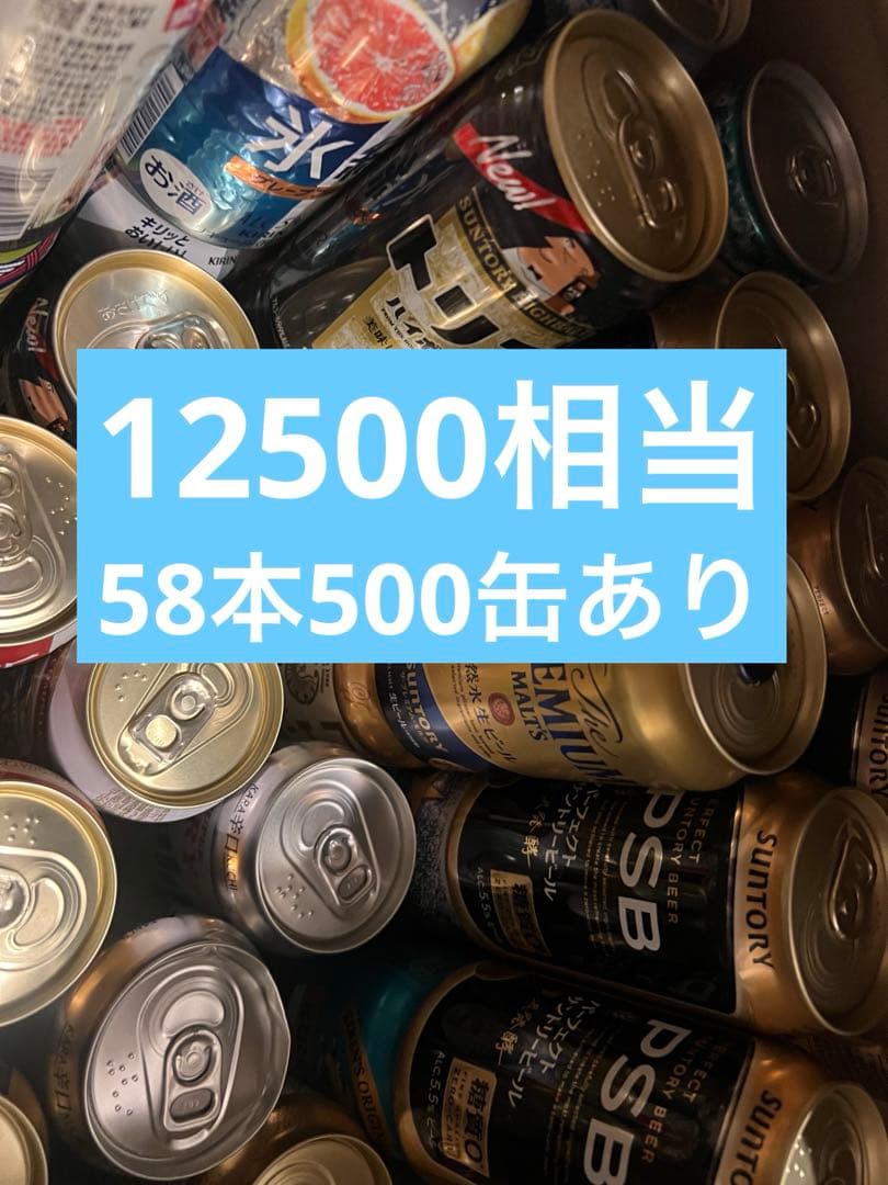 ビール発泡酒酎ハイチューハイジンソーダお酒セットハイボール58本500350ml 楽天市場】サントリー チューハイ 翠 ジンソーダ 缶 ハイボール(350ml