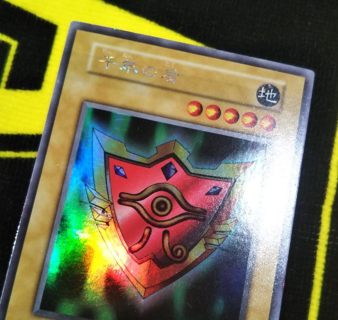 千年の盾　初期　エラー