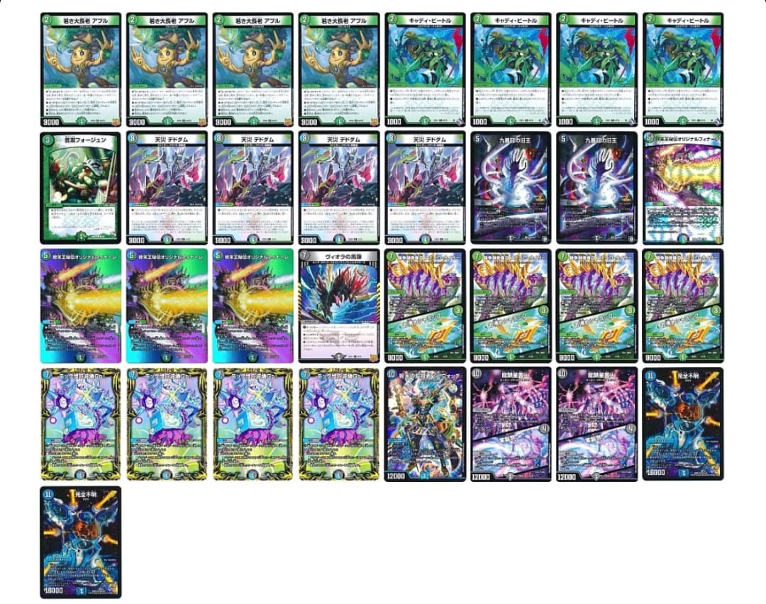 超お得デュエマ引退品、まとめ売り、10デッキ
