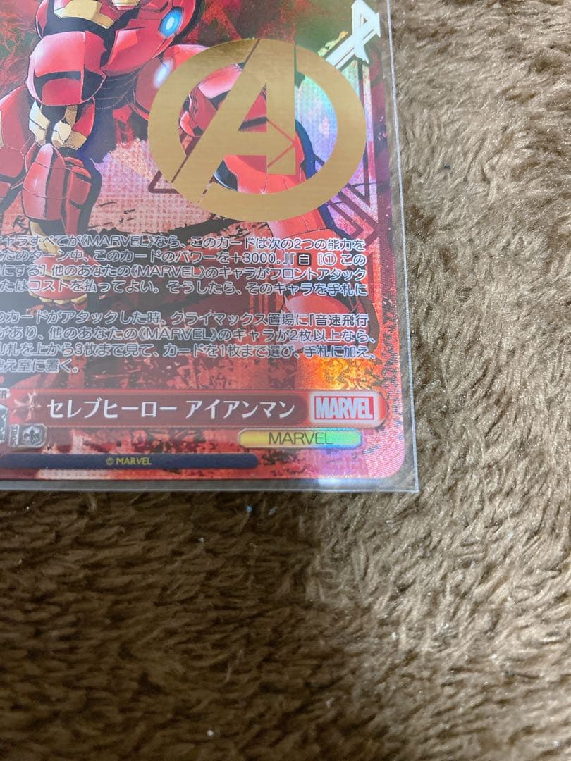 ヴァイスシュヴァルツ　セレブヒーロー　アイアンマン　AVGR marvel