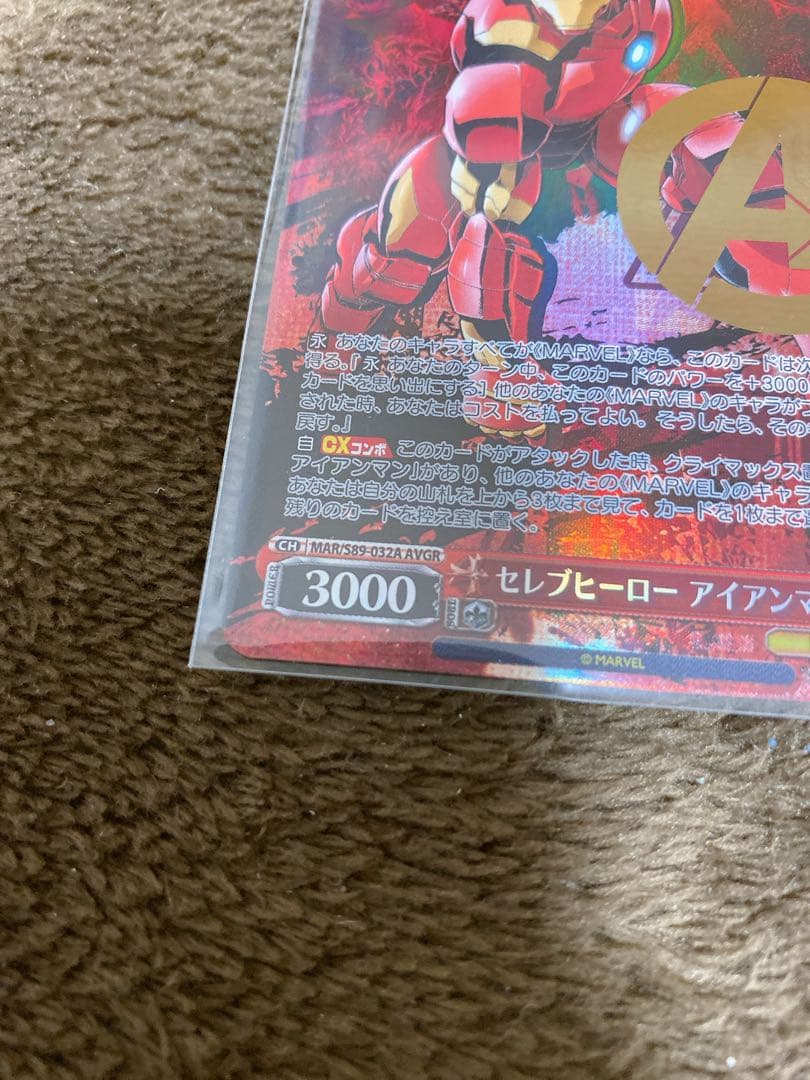 ヴァイスシュヴァルツ　セレブヒーロー　アイアンマン　AVGR marvel