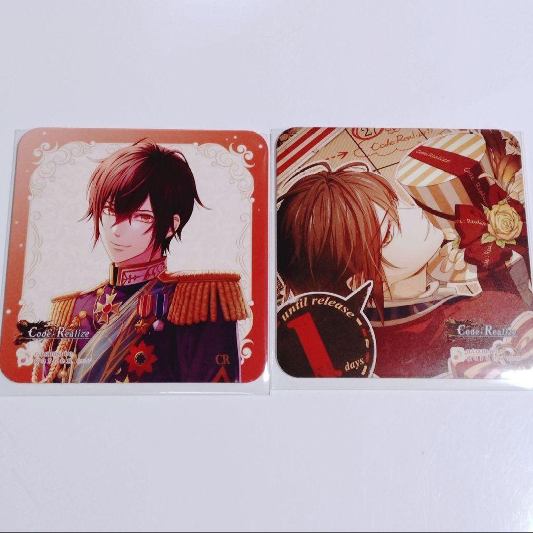 オトガ Code:Realize コドリア コースター ルパン - メルカリ