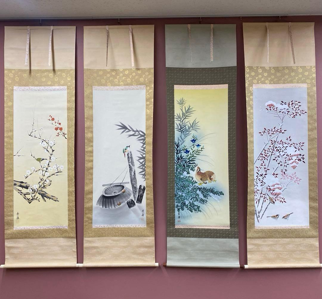 掛け軸 井上秀峰作 四季花鳥図 共箱 春夏秋冬 4本セット - メルカリ
