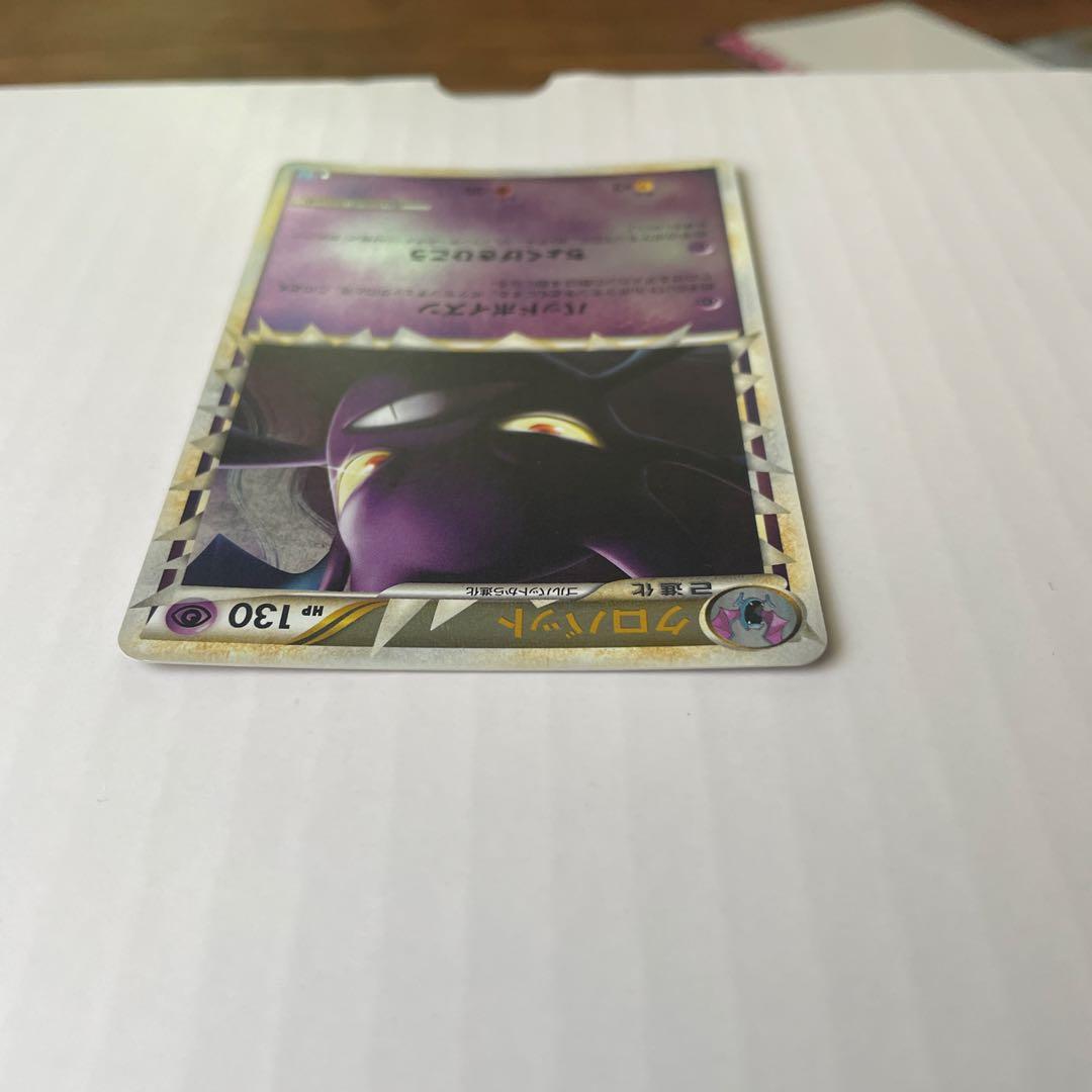 クロバット　ミラー　レジェンド　 ソウルシルバーコレクション 初版　1st