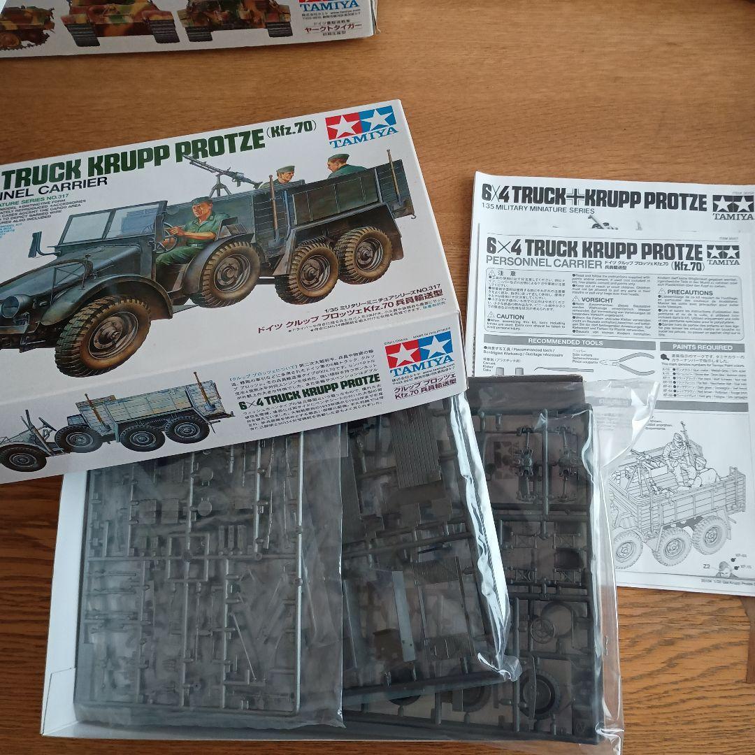 Tamiya 戦車モデルキット まとめ売り