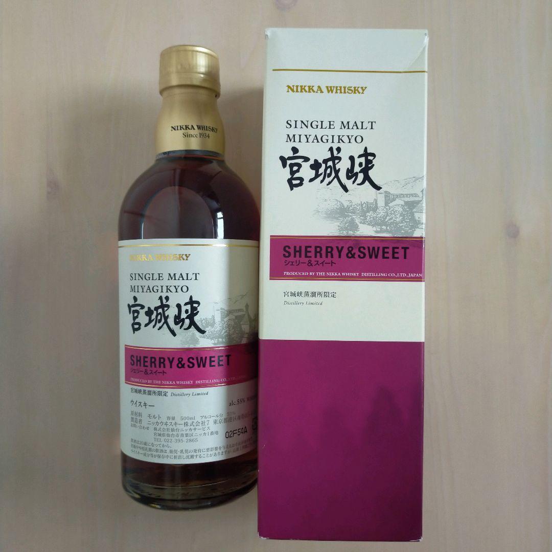 ニッカ 宮城峡 500ml SHERRY＆SWEET シェリー＆スイート