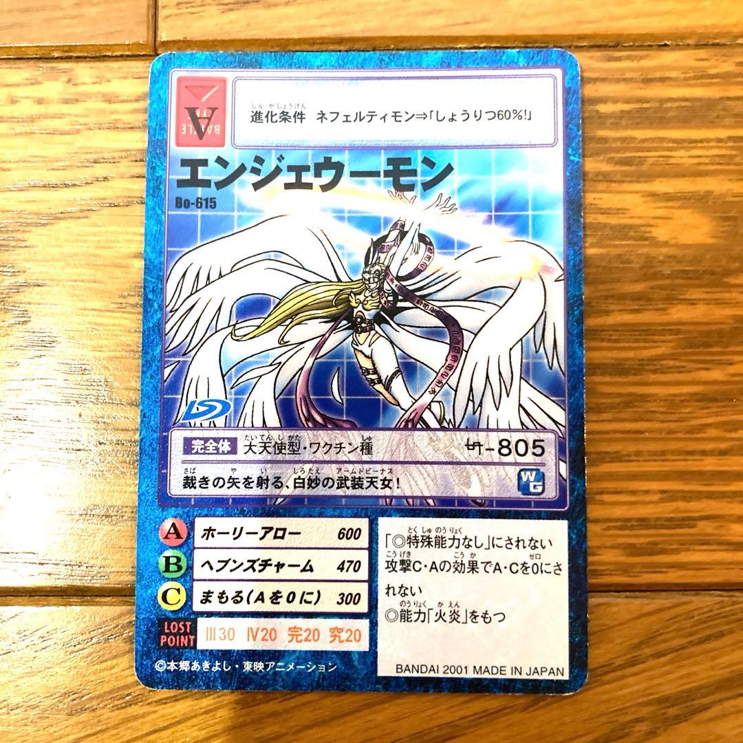 デジモンカード エンジェウーモン トレカ デジモンアドベンチャー ヒカリ 当時物