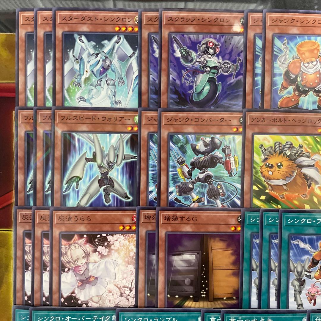 大会優勝構築 シンクロンデッキ 赤き竜 フルスピードウォリアー シンクロフェーズ