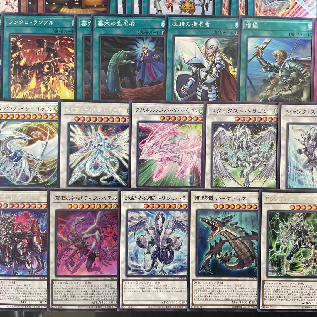 大会優勝構築 シンクロンデッキ 赤き竜 フルスピードウォリアー