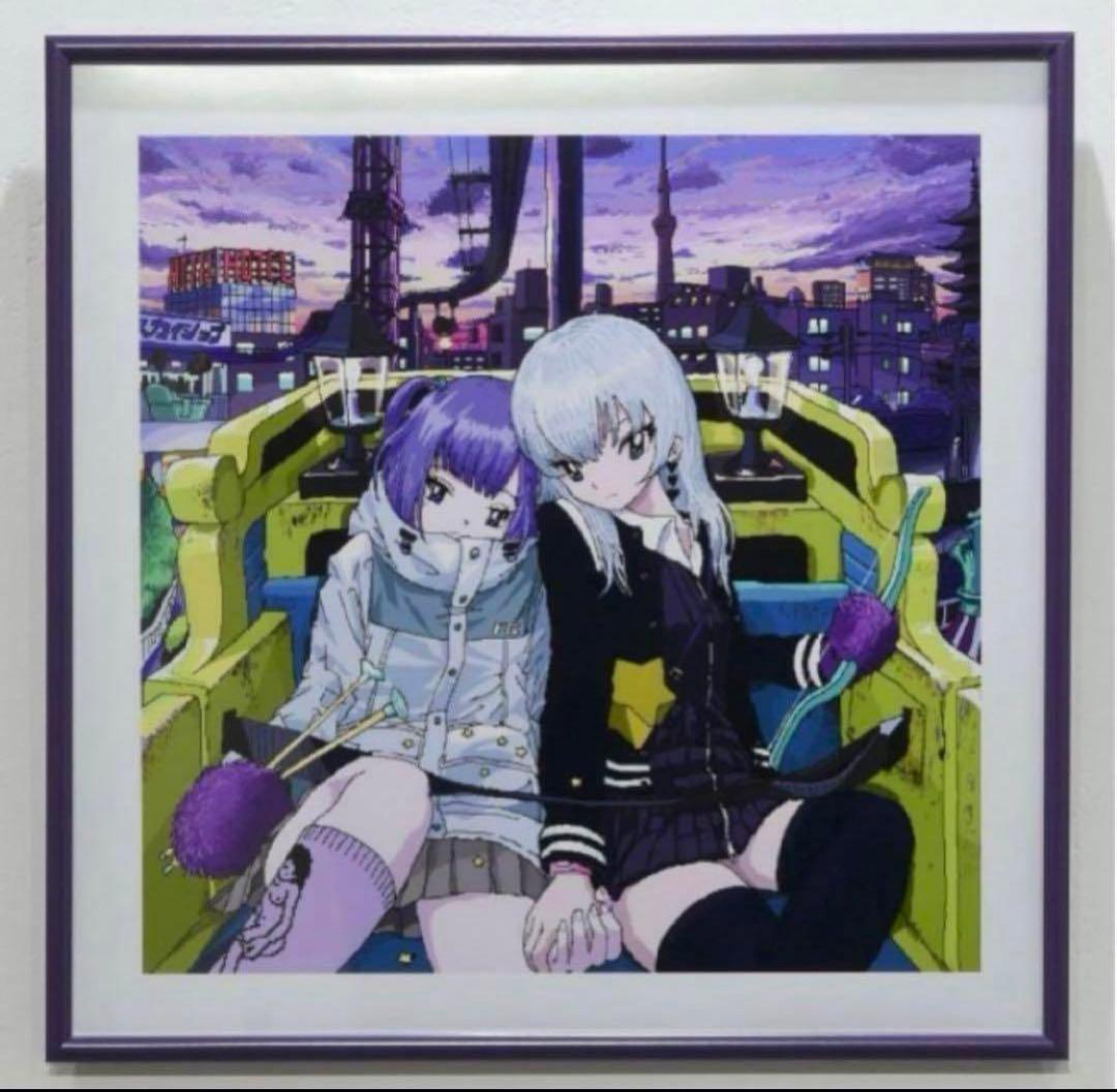 エース明　額装済み　ジークレープリント　現代アート