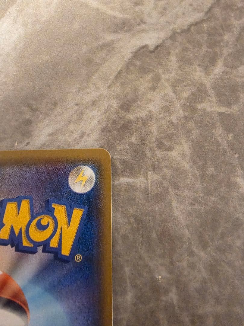 ライチュウ&アローラライチュウGX SR SM10a SA