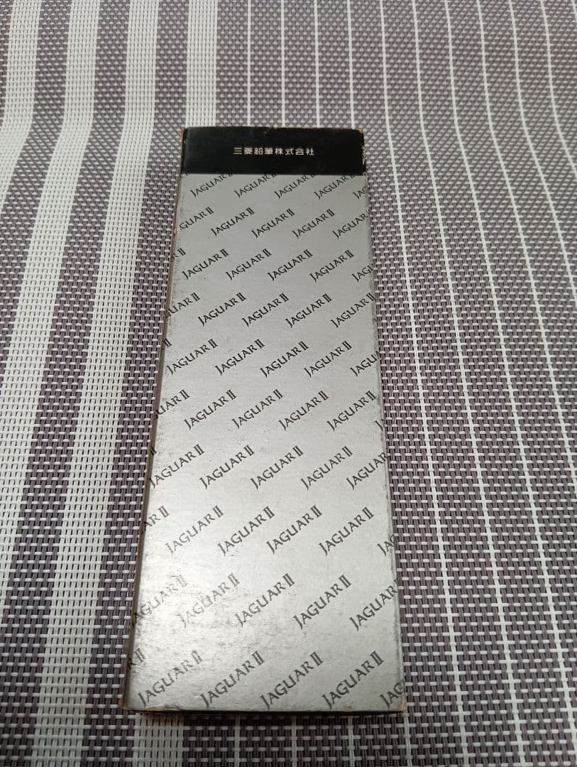 【超希少】三菱鉛筆 JAGUAR II ダブルノック式シャープ 蝕刻 0.5mm