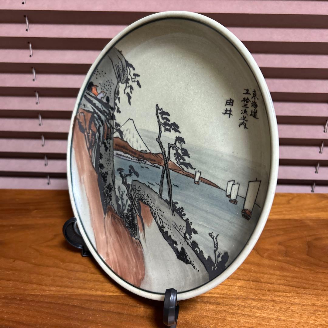 東海道五十三次 飾皿 円左エ門 有田焼 直径24cm 歌川広重