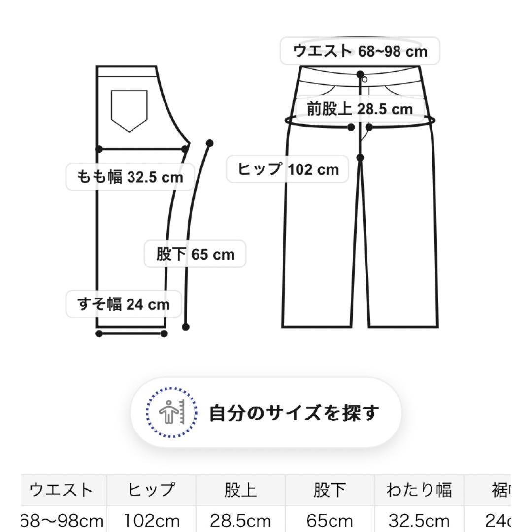 完売レア♡新品未開封♡ジェラートピケ チェックロングパンツ レッド