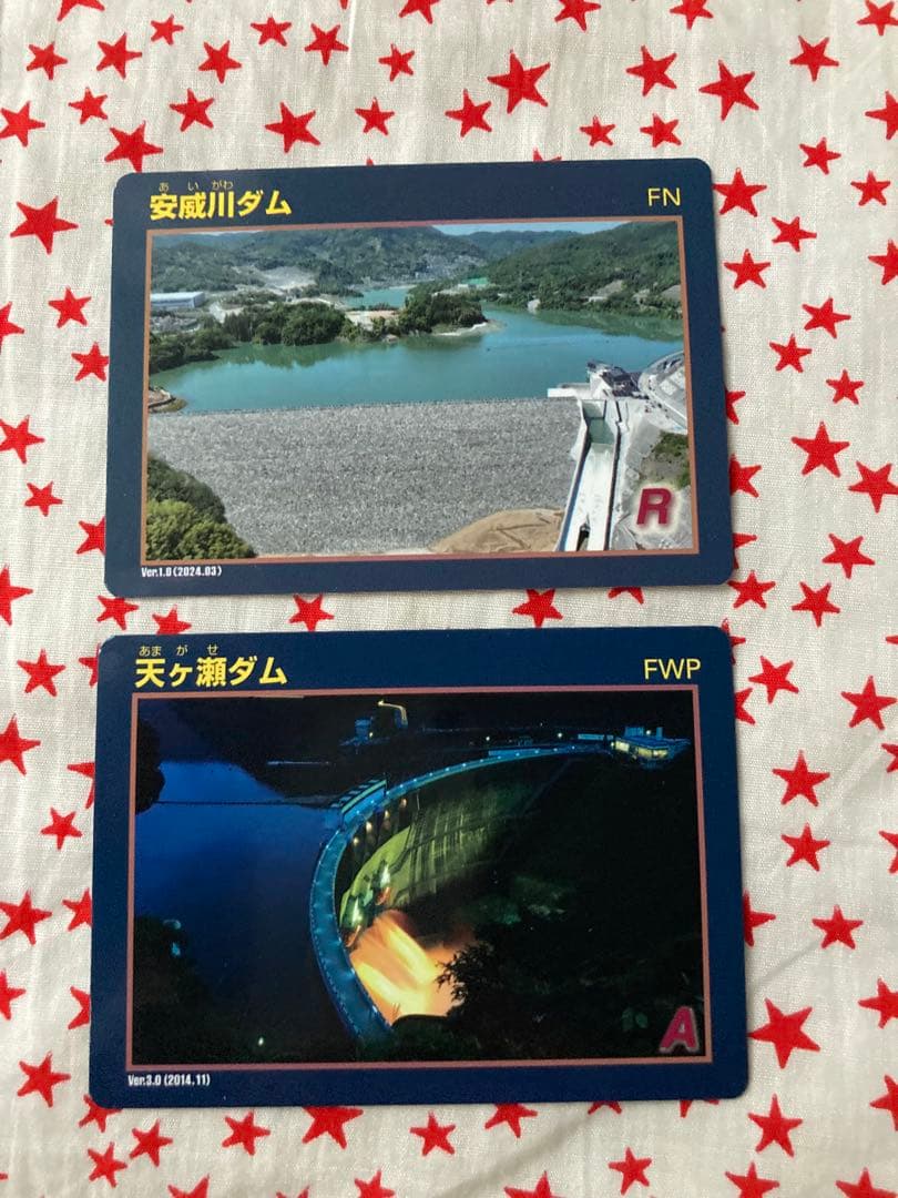 ダムカード　10種10枚