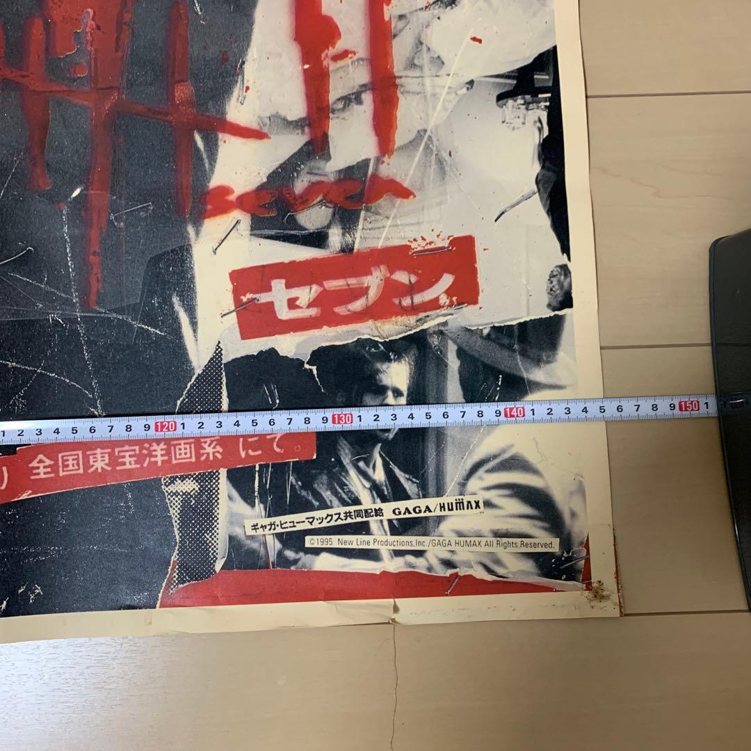 BRAD PITT INTEGRAL SILVER ポスター