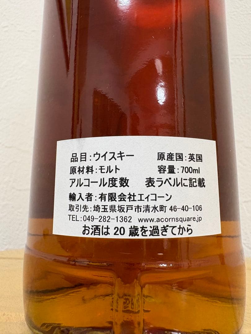 アードモア10年2009-2019 10yo Sherry Wood