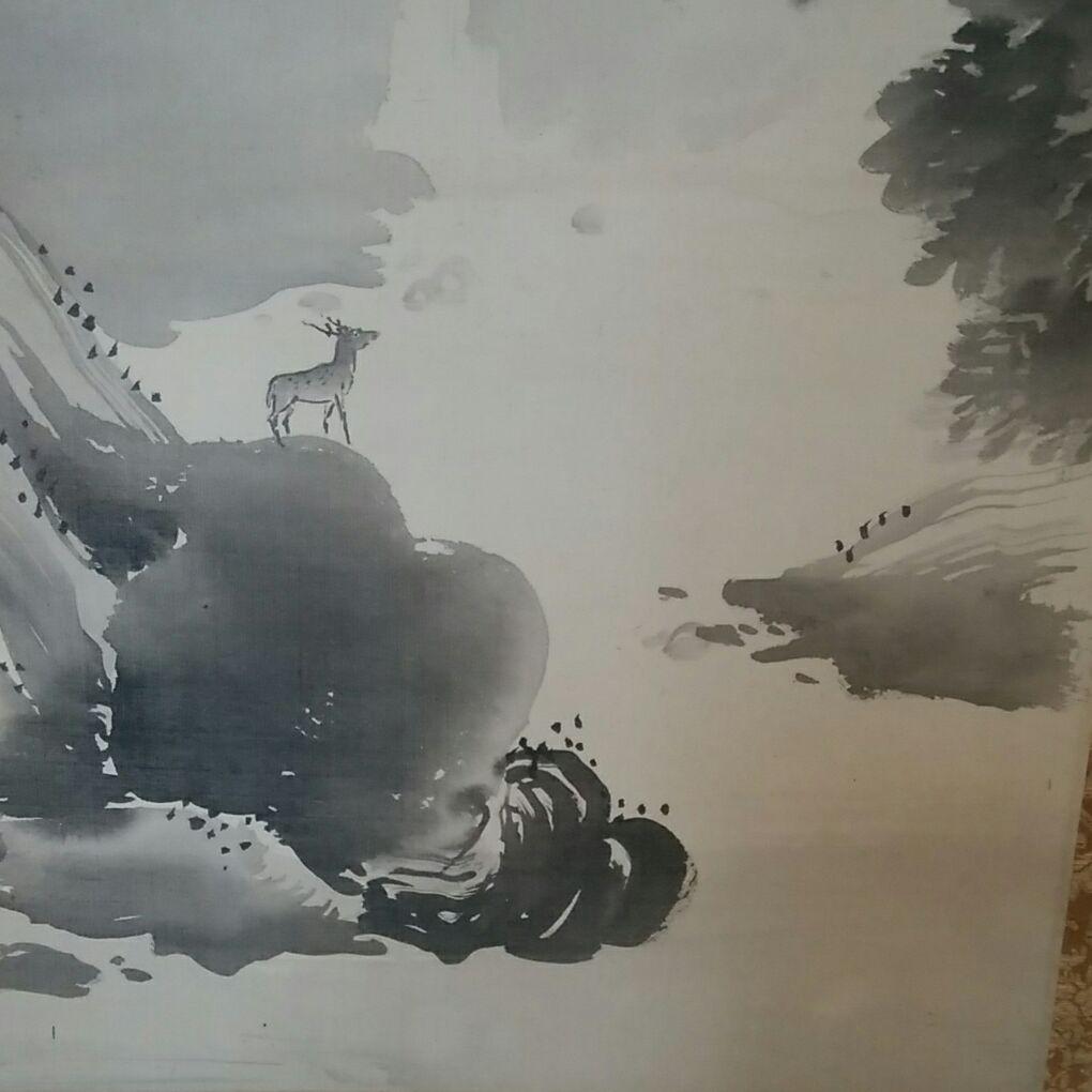 掛軸橋本雅邦題名〔山影静瀑〕