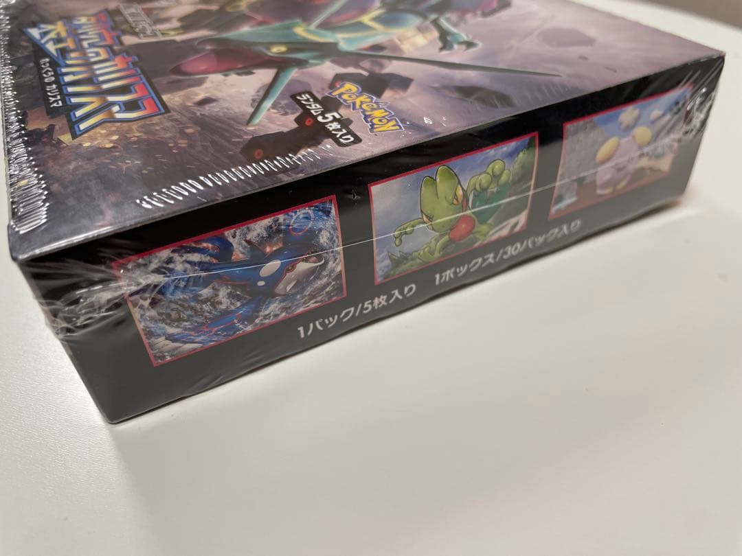 【絶版 未開封box】列空のカリスマ シュリンク付 （ワンオーナー品）