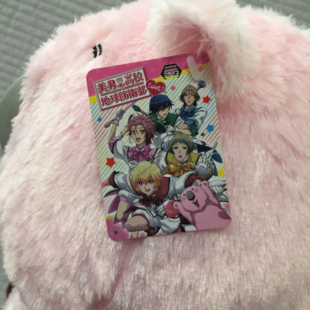 美男高校地球防衛部LOVE！ ウォンバットもふもふぬいぐるみ ウォンさん タグ付