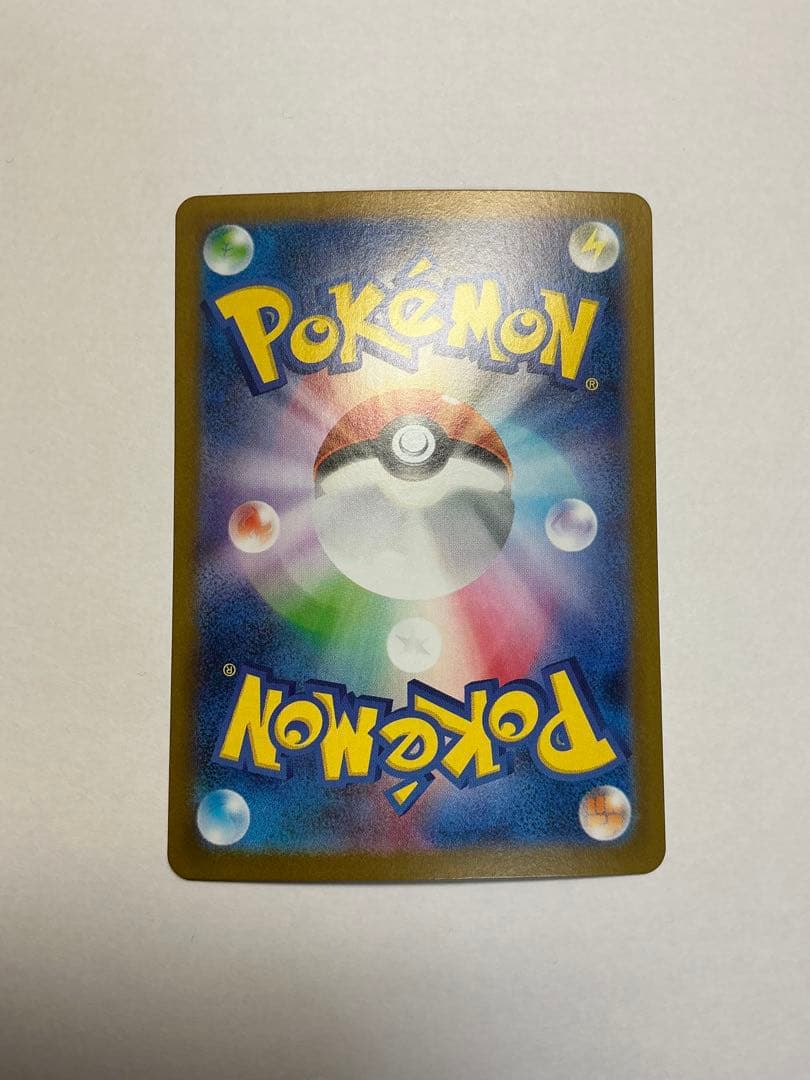 だ*い様 ピカチュウex UR SV8 超電ブレイカー 136/106とSR