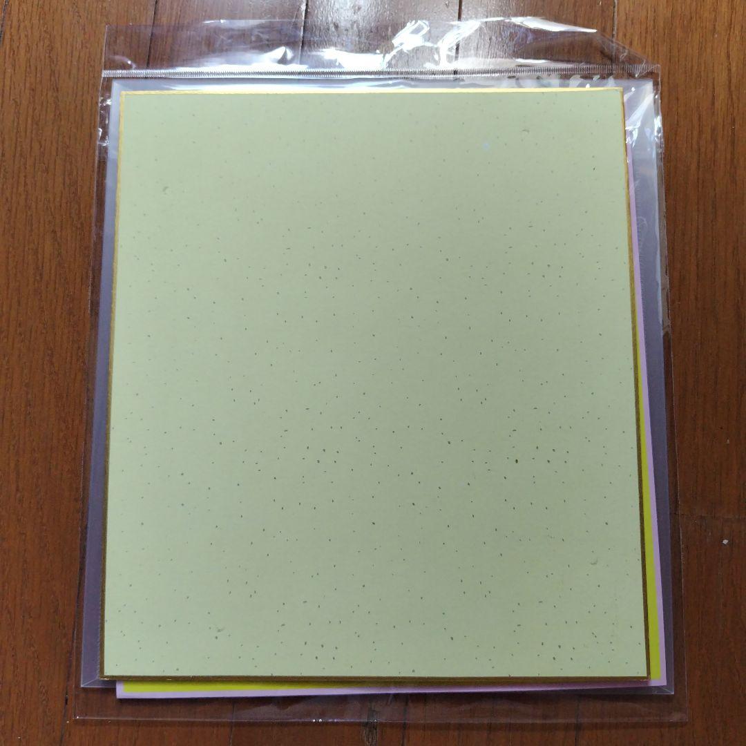 ウルトラマンレオ直筆サイン入り色紙