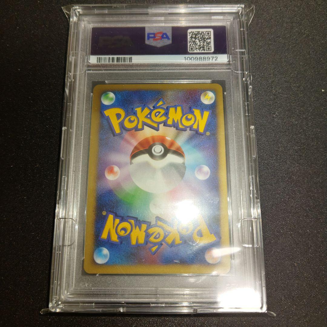 2007年 ポケモン パルキア LV.X PSA 10