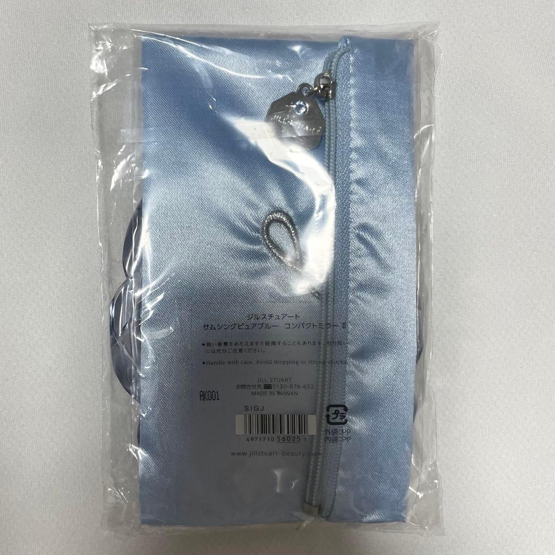 【新品 未開封 限定品】ジルスチュアート サムシングピュアブルーⅡ ミラー 手鏡