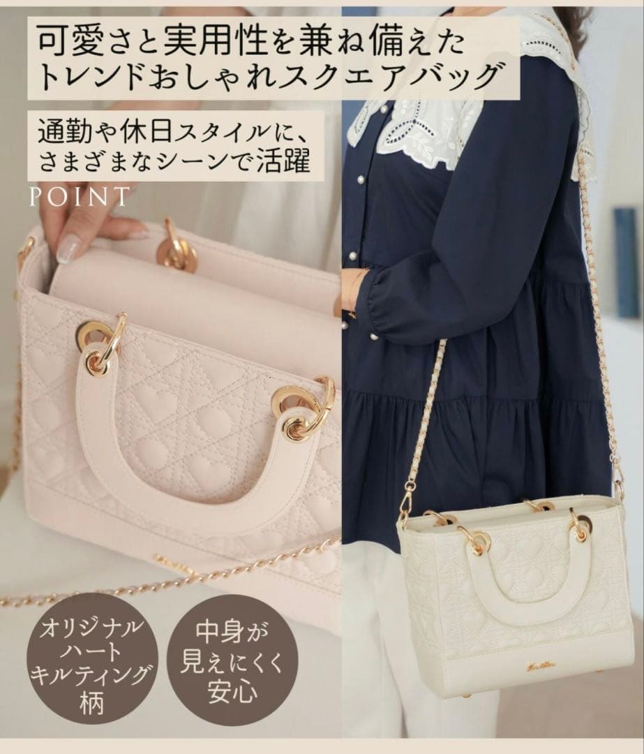 オリジナル ハートキルティング ハンドバッグ le reve vaniller