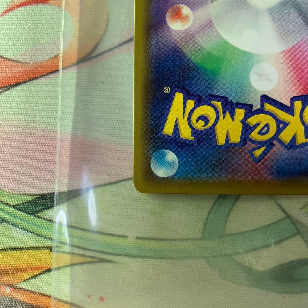 リーリエ セット PSA10 PSA9 SR SAR プロモ