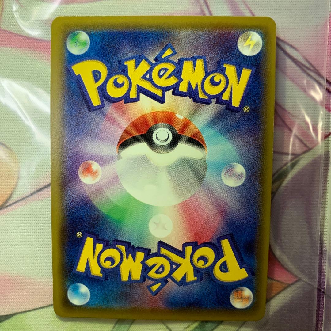 リーリエ セット PSA10 PSA9 SR SAR プロモ