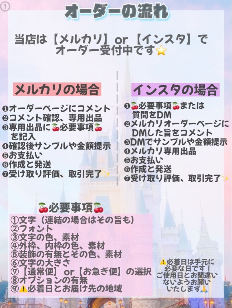 otaの うちわ文字 オーダーページ ⭐️うちわ文字屋さん⭐️