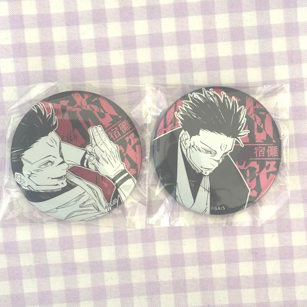 呪術廻戦展 両面宿儺 デコレクション缶バッジ セット - メルカリ