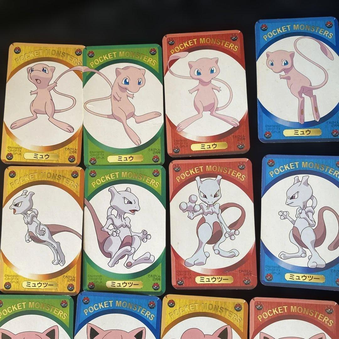 ポケモンカードDXてれびくん2月号 ふろく【超レア】