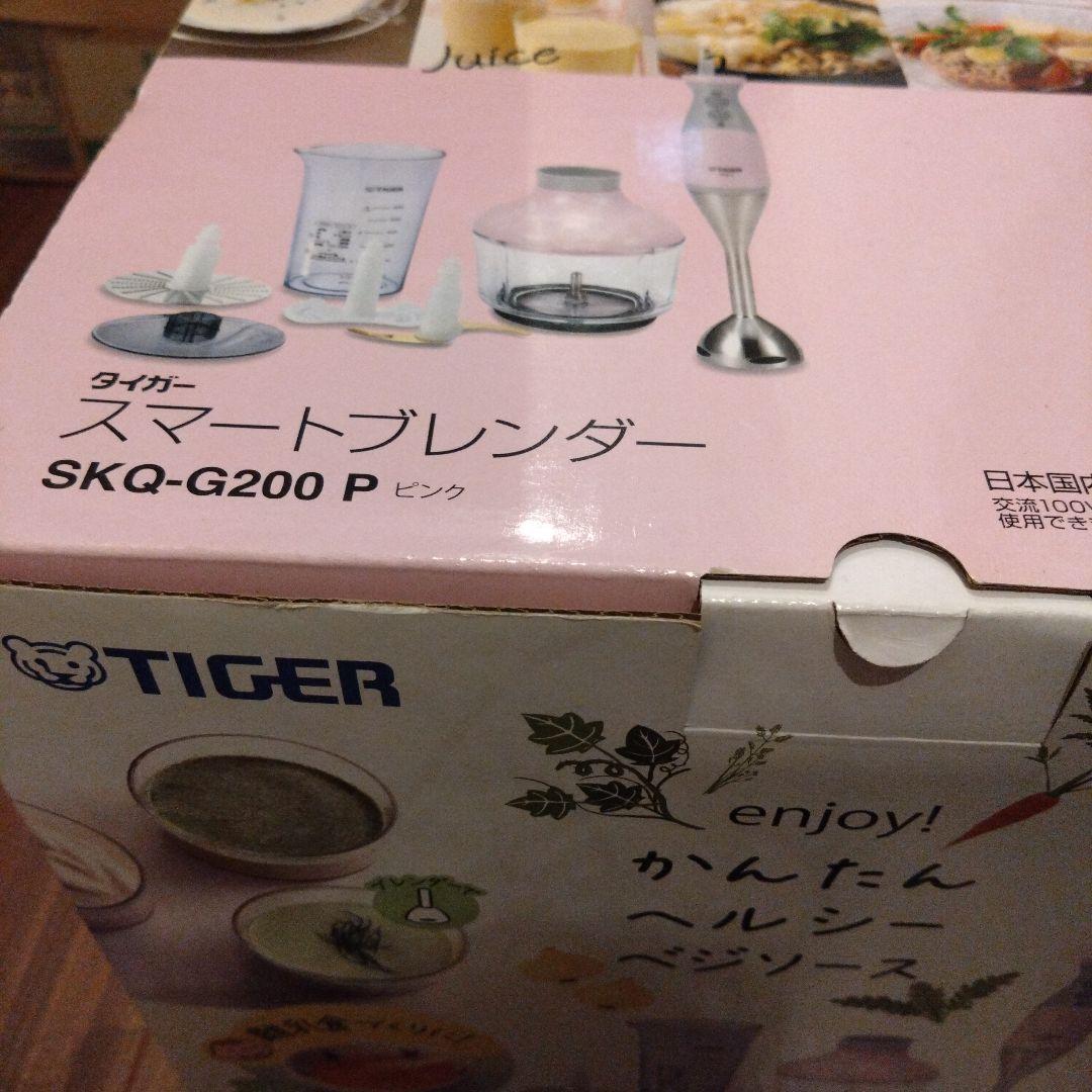 TIGER スマートブレンダー SKQ-G200 P ピンク 新品 - メルカリ