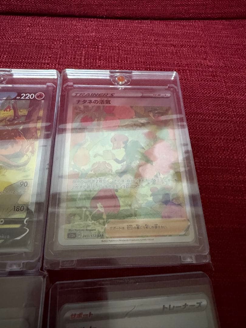 美品☆ポケカ6枚セット