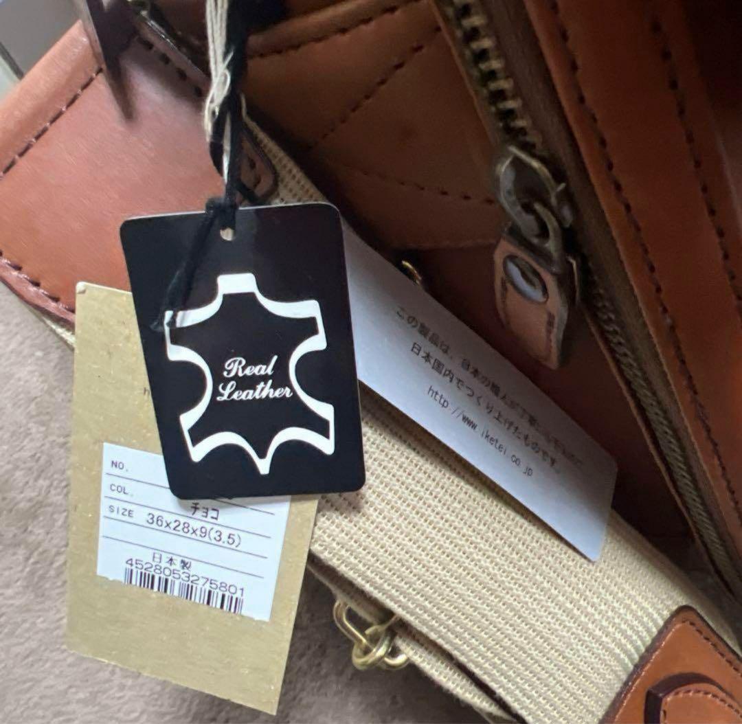 本革　ビジネスバッグ　新品未使用　定価6万超　シルバーレイク