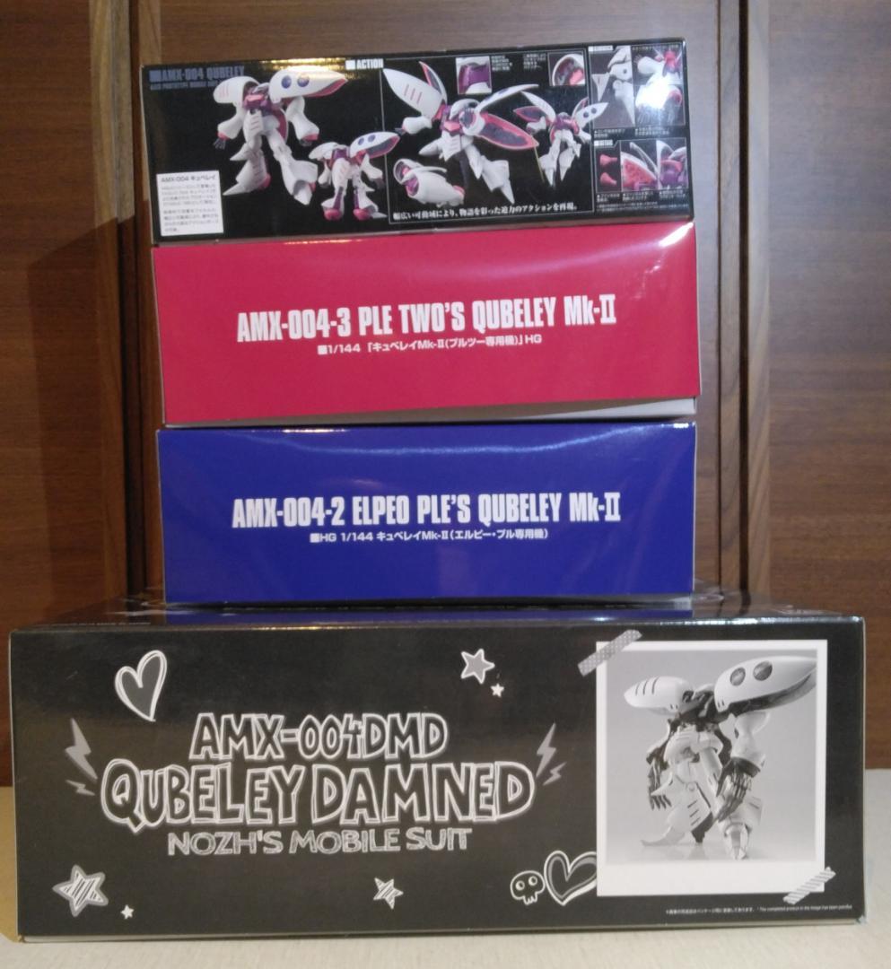 AMX-004 Qubeley　MG／HG キュベレイ 4点セット