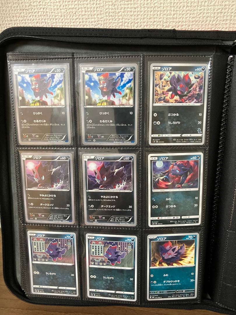 【約2000枚】　ゾロア　ゾロアーク　のみ　ポケモンカード　大量　まとめ売り