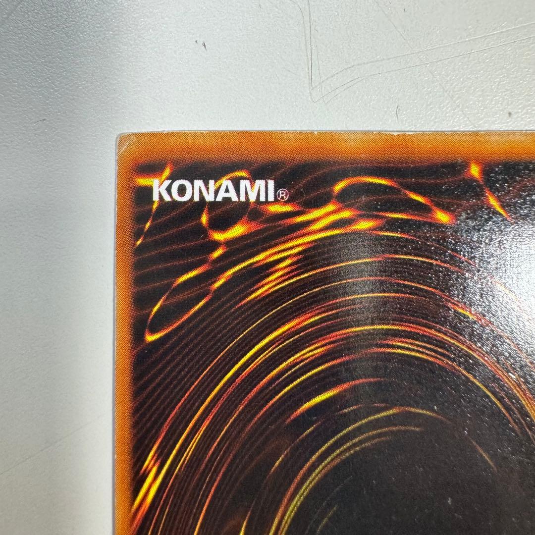 遊戯王 青眼の白龍 初期 ウルトラレア 超レアカード ドラゴン族