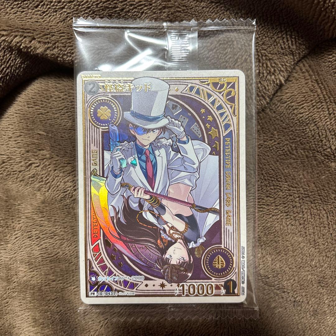 怪盗キッド チャレンジ戦 プロモ 1枚 新品未開封 まじっく快斗 コナン