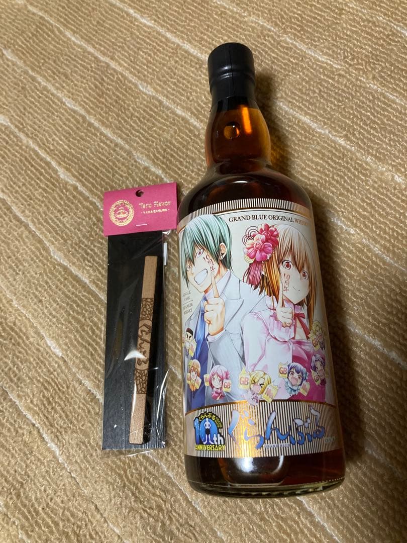 ぐらんぶる ウィスキー - メルカリ